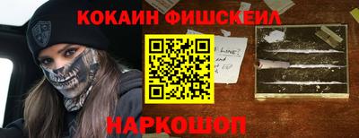 соль ск Краснокаменск