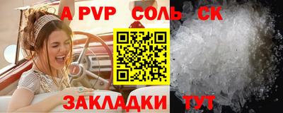 мефедрон VHQ Краснознаменск