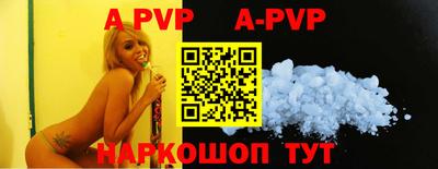 мефедрон VHQ Краснознаменск