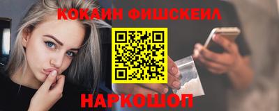 соль ск Краснокаменск