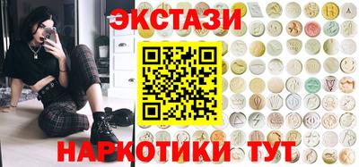 мефедрон VHQ Краснознаменск