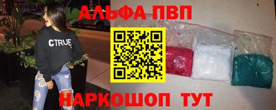 мефедрон VHQ Краснознаменск