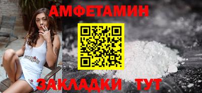 мефедрон VHQ Краснознаменск