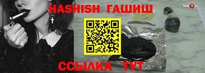 соль ск Краснокаменск