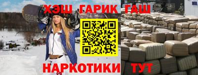 мефедрон VHQ Краснознаменск