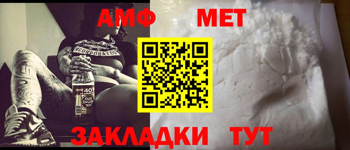 Метамфетамин мет  Вход с VPN  Метамфетамин мет  Каспийск 