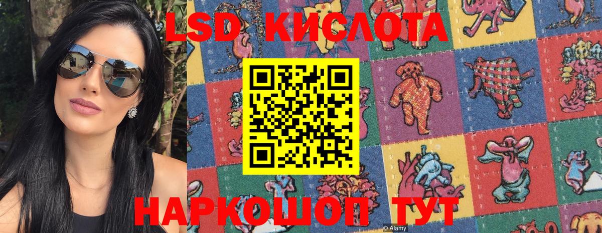 Марки N-bome 1500мкг  Марки N-bome 1500мкг  Вход с VPN  Каспийск 